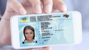 Нові документи для водіїв України. Кому доведеться оформити документи