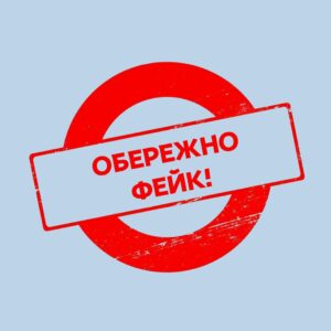 Закриття шостої дитячої лікарні в Дніпрі? З’явився офіційний коментар