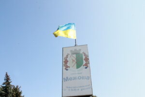 Ще одна територія в Дніпропетровській області стала зоною бойових дій
