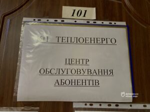 З якими боргами дніпряни увійдуть в опалювальний сезон
