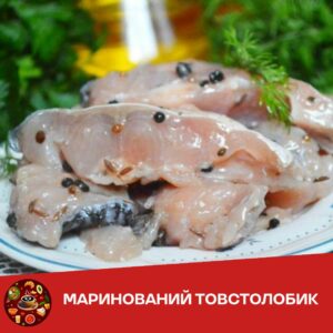 Товстолоб по-новому: швидкий рецепт, смачний маринад