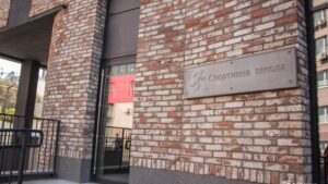 Сучасні тренувальні зали та роздягальні: спортивні школи Дніпра продовжують реконструювати