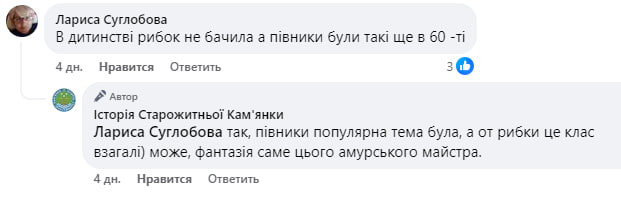 Мешканець Дніпра відкопав стародавні керамічні іграшки