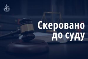 У Дніпрі за хуліганство судитимуть 14-річну Єву Мудрак, доньку дніпровського авторитета