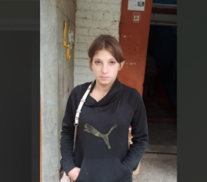 Увага, розшук. На Дніпропетровщині зникла безвісти 17-річна Світлана Кролівець