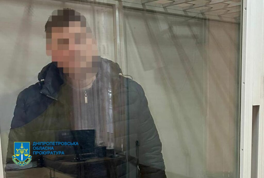 Засуджено до “довічного” з конфіскацією майна: У Дніпрі працівник залізниці працював на фсб рф Засуджено до "довічного" з конфіскацією майна: У Дніпрі працівник залізниці працював на фсб рф