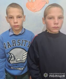 Увага, розшукуються діти. Безвісти зникли 12-річні Максим та Богдан Махно з Дніпра