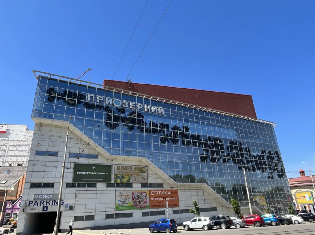 Ціна впала до рекордних мінімумів. У Дніпрі продають відомий торгівельний центр