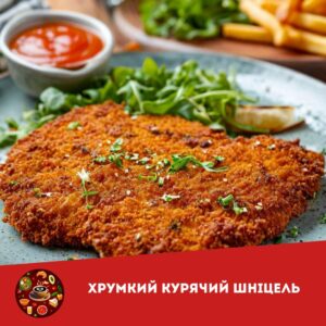 На запах зійдуться сусіди і подруги. Як приготувати хрумкий курячий шніцель