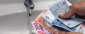 У КП “Дніпроводоканал” нові реквізити на оплату за абонентське обслуговування
