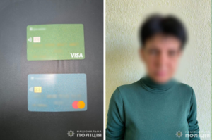 Зняла гроші з картки. Стало відомо, хто на Дніпропетровщині обікрав пенсіонера