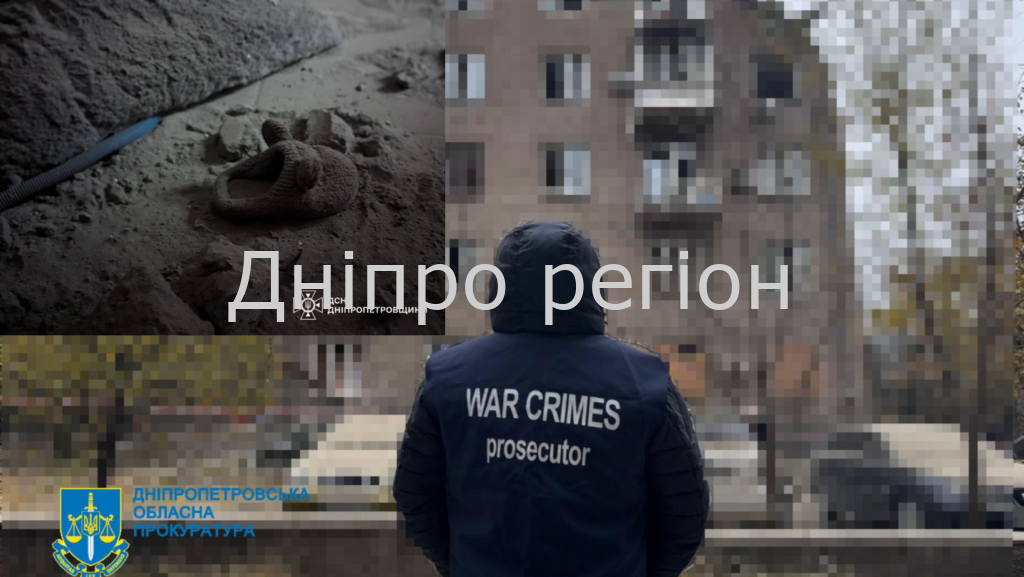 Ракетний удар по Кривому Рогу: наслідки атаки (ФОТО)