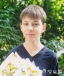 Увага, зникла дитина. У Дніпрі розшукують Даніла Козлова (фото)