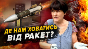 У Дніпрі мешканці багатоповерхівки залишились без укриття (відео)