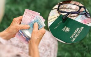 Українцям перерахують пенсії по-новому у 2025 році. На які зміни чекати