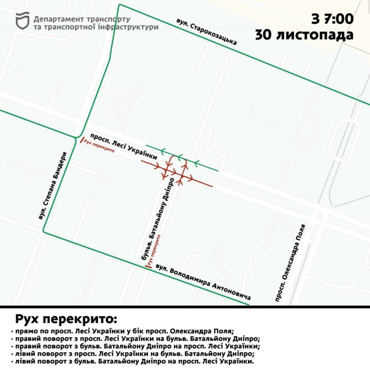 У Дніпрі  29-30 листопада масштабні зміни в роботі громадського транспорту