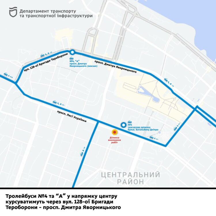 У Дніпрі  29-30 листопада масштабні зміни в роботі громадського транспорту