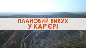 Вибухи в Дніпропетровській області 30 січня. Ситуація контролюється