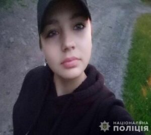 Увага розшук. У Кривому Розі пішла з дому 15-річна Адель Бабенко