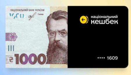 Чому в мережі «АТБ» не можна розрахуватися 1000 грн «Зимова єПідтримка»: коментар прес–служби