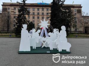 Різдвяне диво на площі Героїв Майдану: у Дніпрі створили унікальну інсталяцію (фото)