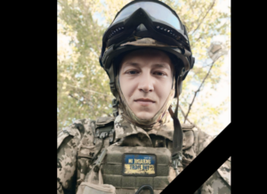 Йому було лише 24. На Дніпропетровщині провели в останню путь Олександра Помазанського