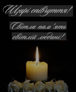 У Дніпрі на 100-му році життя помер професор ДНУ