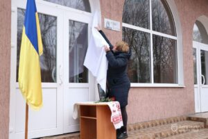 У Дніпрі на стіні ліцею встановили пам’ятну табличку загиблому воїну Миколі Шишкіну