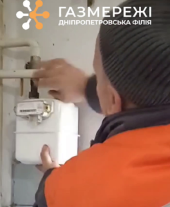 Надзвичайна ситуація. На Дніпропетровщині замість газу до системи газопостачання багатоповерхівки потрапила вода