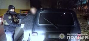 На Дніпропетровщині затримали чоловіка, який вкрав автомобіль (фото)