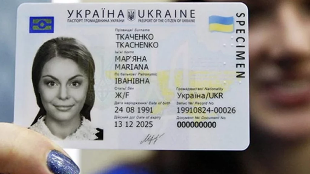 В Україні з січня зросла вартість оформлення паспортів В Україні з січня зросла вартість оформлення паспортів