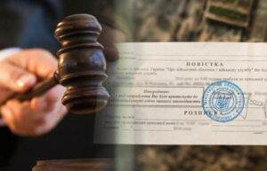 На Дніпропетровщині чоловіка засудили за ухилення від мобілізації
