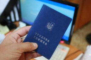 Електронні трудові книжки в Україні: що перевірити перед передачею до Пенсійного фонду