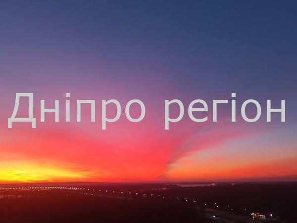 Криваво-золотий захід сонця осяяв Дніпро: небо палало червоним у перший день 2025 року