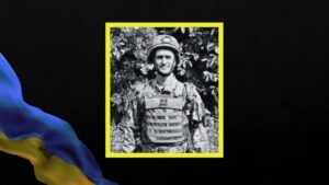 Непоправна втрата. У бою загинув Роман Геденач з Дніпропетровщини