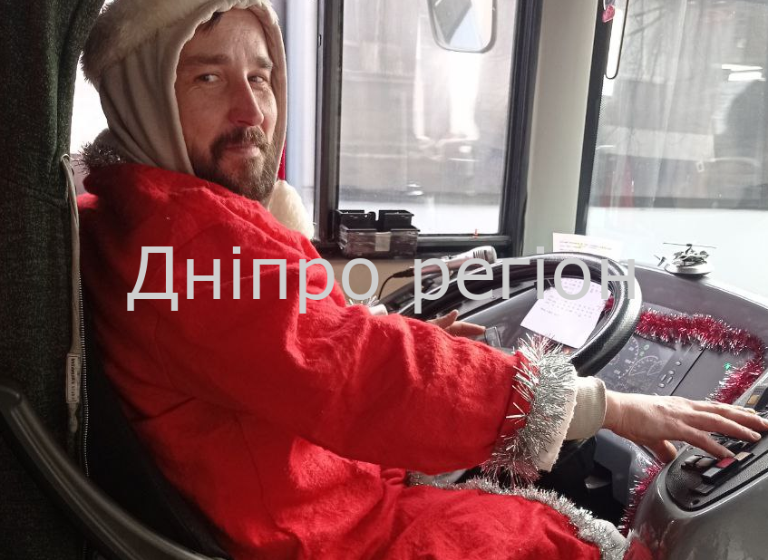 У Дніпрі пасажирів тролейбуса возить Санта Клаус (фото)