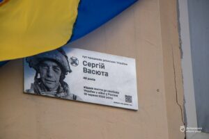 У Дніпрі відкрили меморіальну дошку загиблому захиснику Сергію Васюті