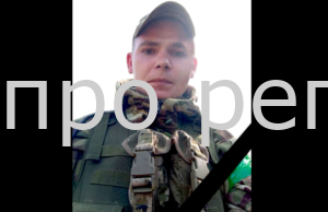 Від важкого поранення в лікарні помер 24-річний Андрій Коваль з Дніпропетровщини