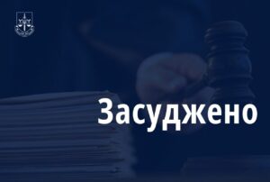 На Дніпропетровщині від побоїв батька померла 4-річна донька: що вирішив суд