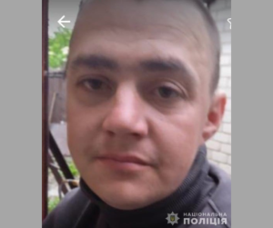Пересувається за допомогою крісла колісного. На Дніпропетровщині розшукують Сергія Одаренка