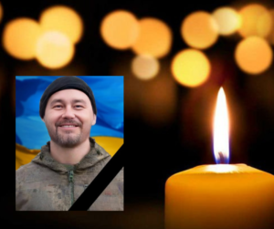 Завтра проведуть в останню путь. На фронті загинув Павло Куриш з Кам’янського
