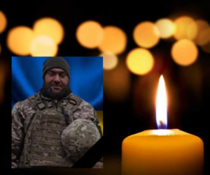 Загинув на Сумщині. Провели в останню путь Павла Руденка з Кам’янського