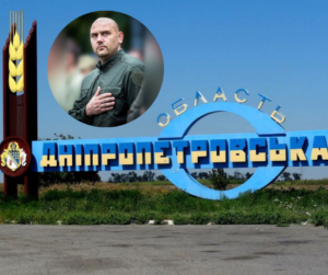 Дніпропетровщина на ранок 24 лютого: наслідки атаки – офіційна інформація від голови ДніпроОВА