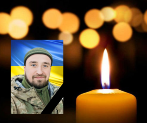 Загинув у Курській області. Повернувся на щиті Денис Єфімчук з Дніпропетровщини