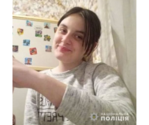 Пішла з дому 13-річна дівчина: на Дніпропетровщині поліція розшукує дитину