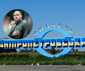 Дрон-камікадзе атакував Дніпропетровщину. З’явилась офіційна інформація