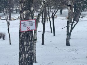 У Дніпрі в парках посилили безпеку
