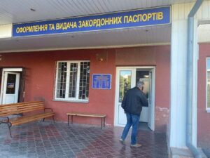 У Дніпрі тимчасово припинив роботу відділ Міграційної служби. Куди звертатись