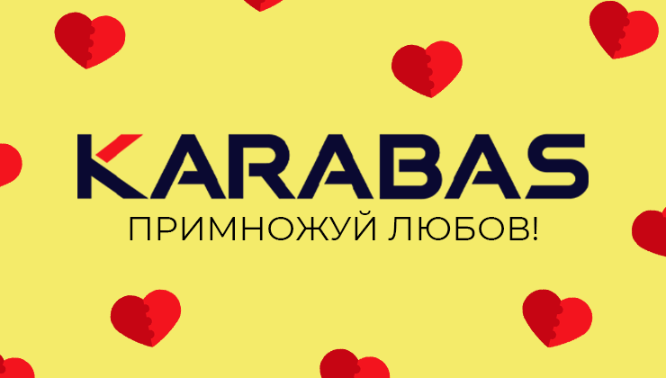 Що подарувати коханим на День Святого Валентина: ідеї для романтичного Дніпра