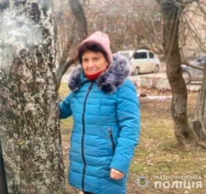 Третій день не припиняються пошуки. В Дніпрі та області розшукується Любов Черненко